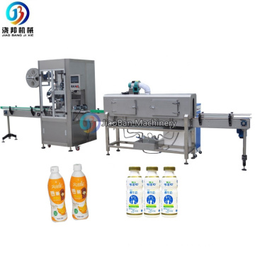 High-Speed Stability Automatic Plastic Bottle PVC Sleeve Labeling Shrink Machine